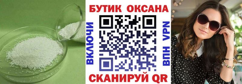 мега ССЫЛКА  Мариинский Посад  БУТИРАТ оксибутират 