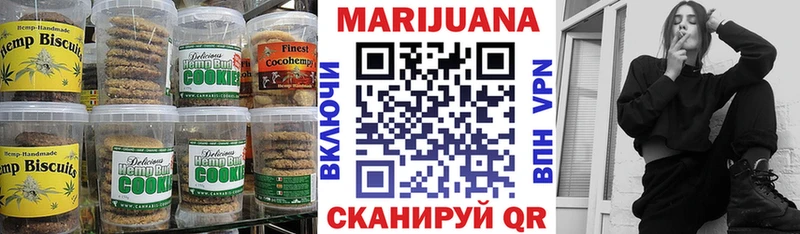 Еда ТГК конопля  нарко площадка клад  Мариинский Посад 