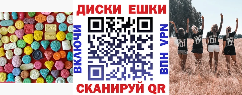 Ecstasy Дубай  Мариинский Посад 