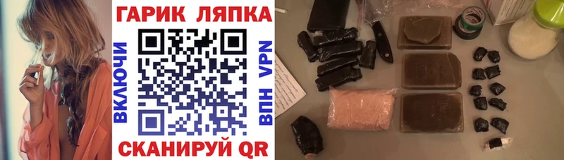 Гашиш Ice-O-Lator Мариинский Посад