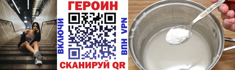 Героин Афган  Мариинский Посад 