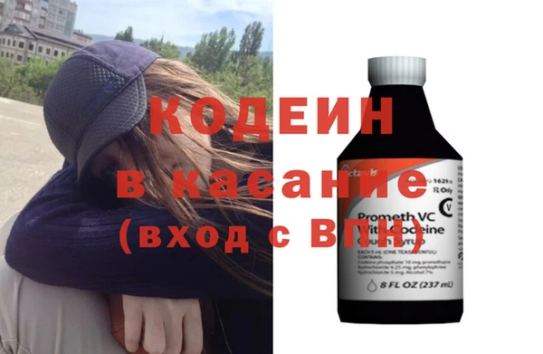 spice Балахна