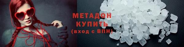 spice Балахна