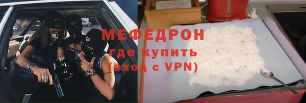 мефедрон VHQ Беломорск