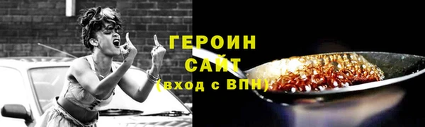 spice Балахна