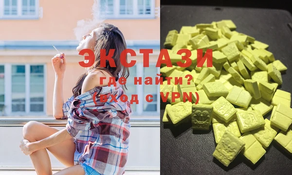 ALPHA PVP Белоозёрский