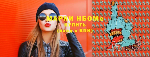 дистиллят марихуана Балабаново