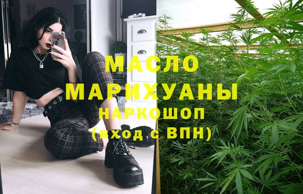 дистиллят марихуана Балабаново