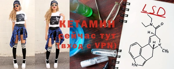 spice Балахна
