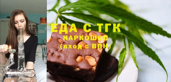 мефедрон VHQ Беломорск