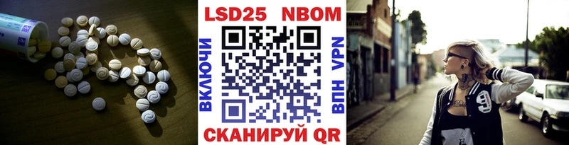 LSD-25 экстази кислота  Мариинский Посад 