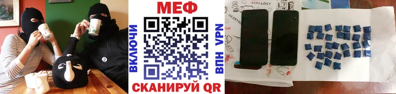 МЕФ 4 MMC  купить наркотики цена  Мариинский Посад 