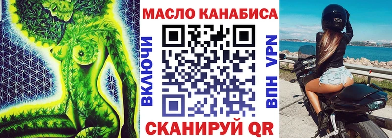 что такое   Мариинский Посад  Дистиллят ТГК вейп 